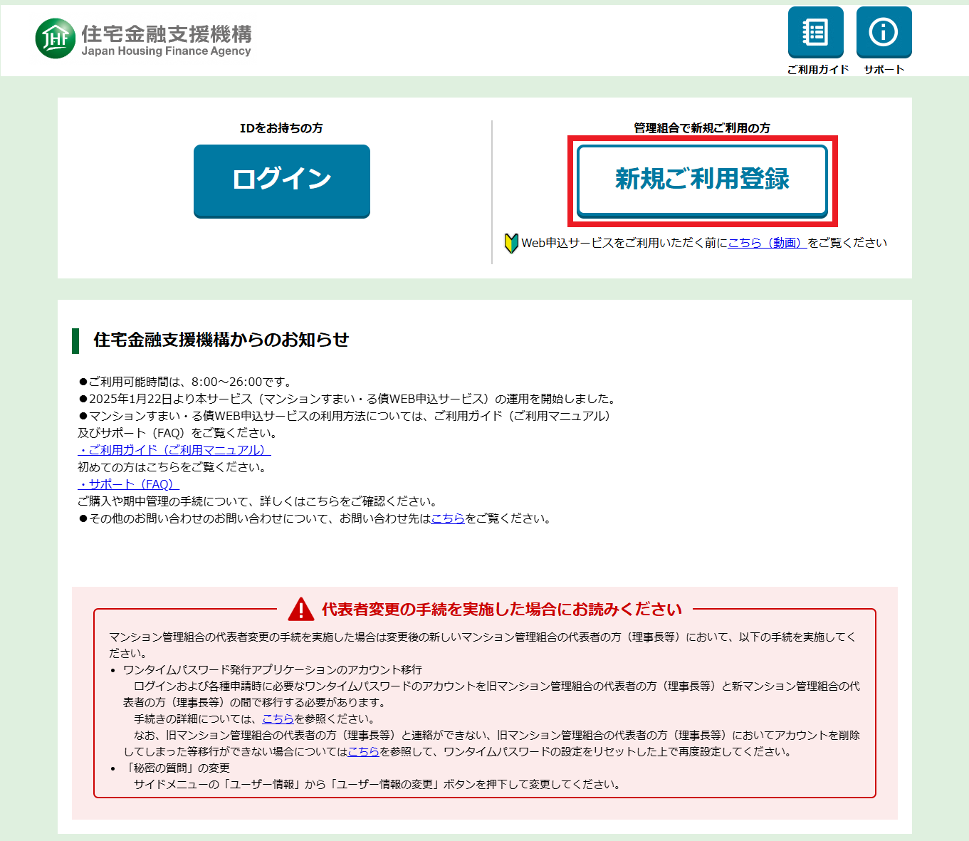 手順1