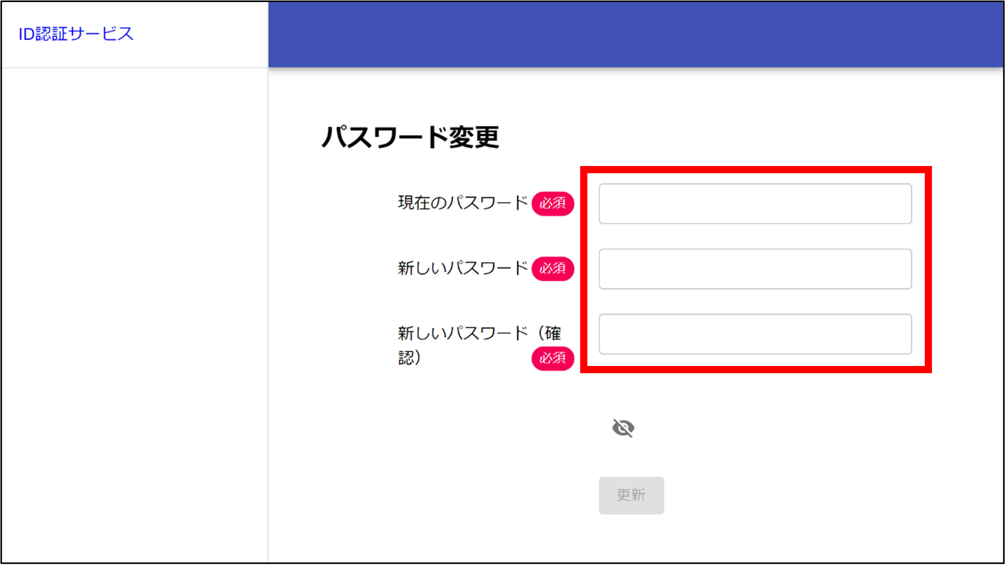 手順2