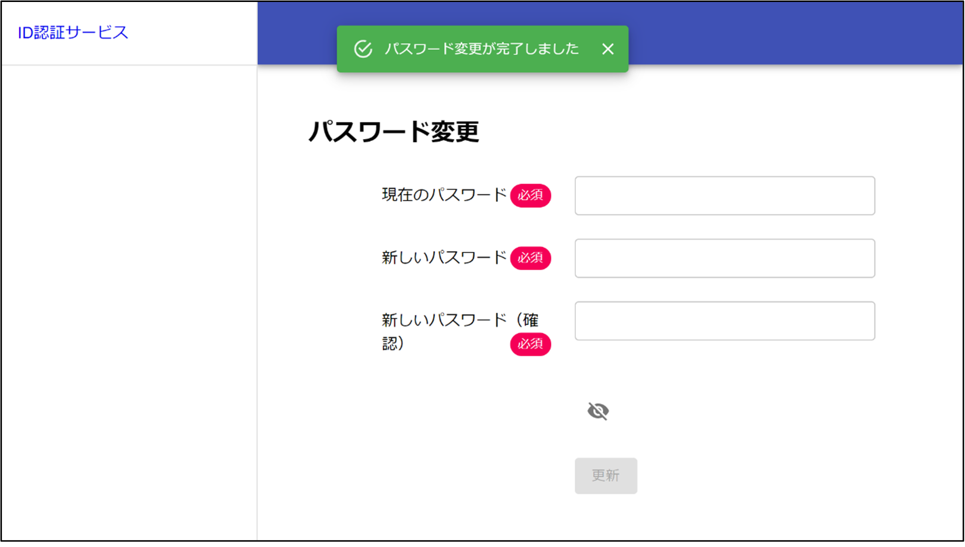 手順5-1