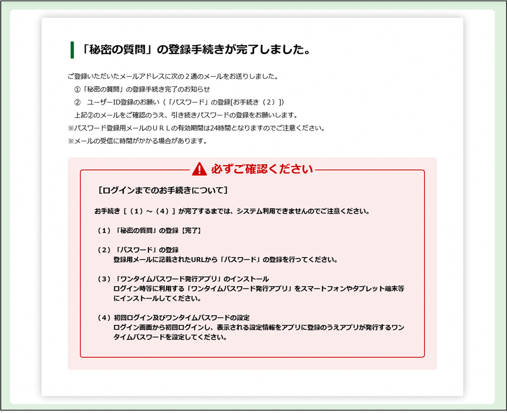 手順9