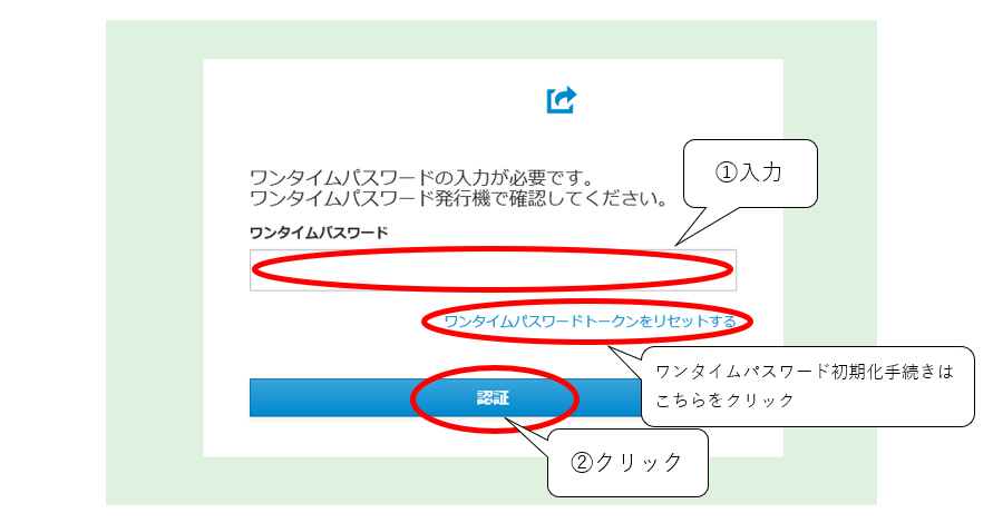 手順7