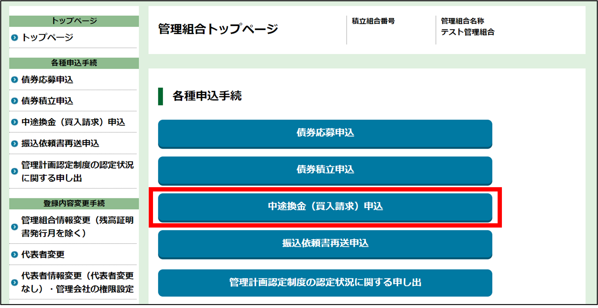 手順1