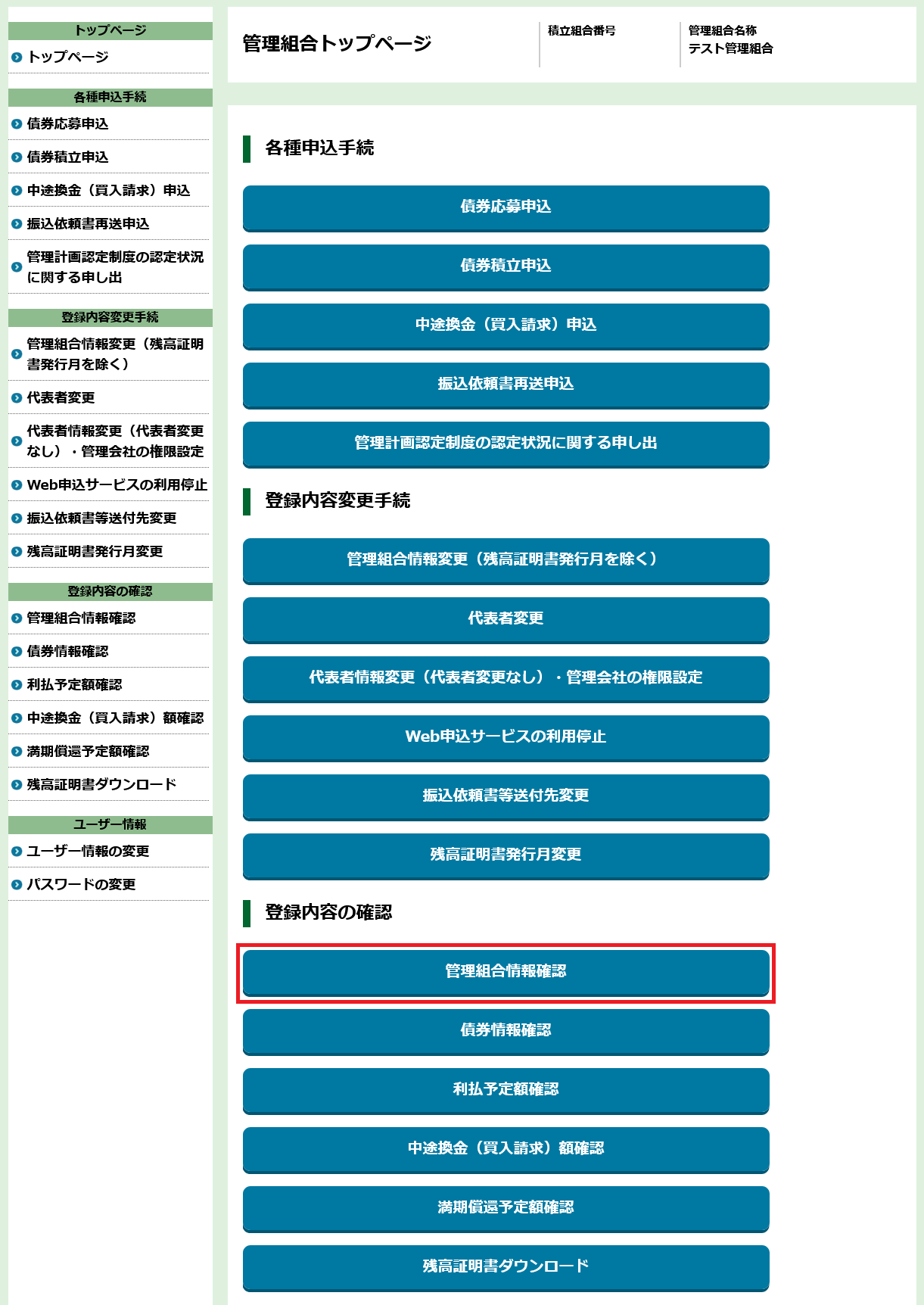 手順1