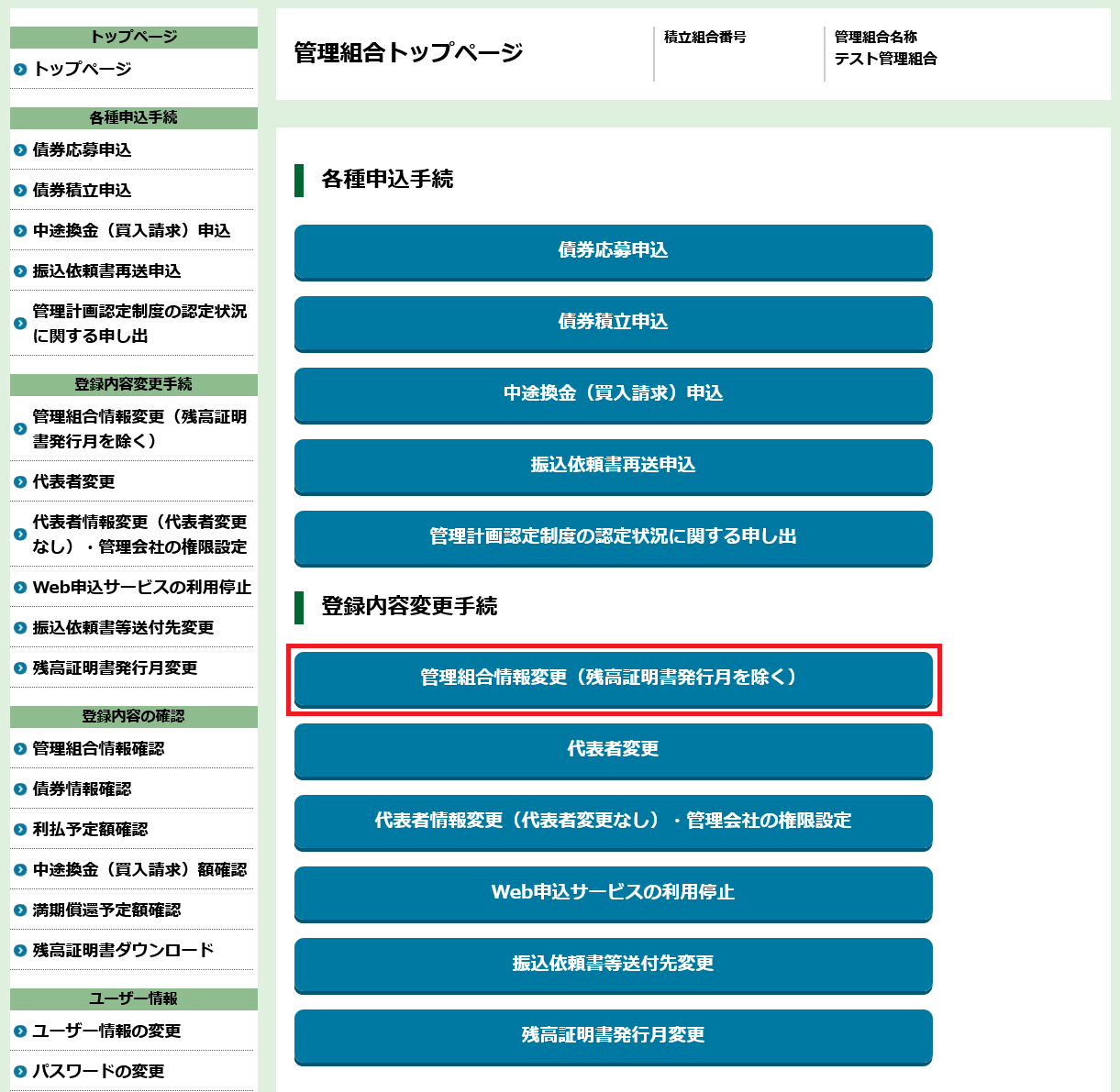 手順1