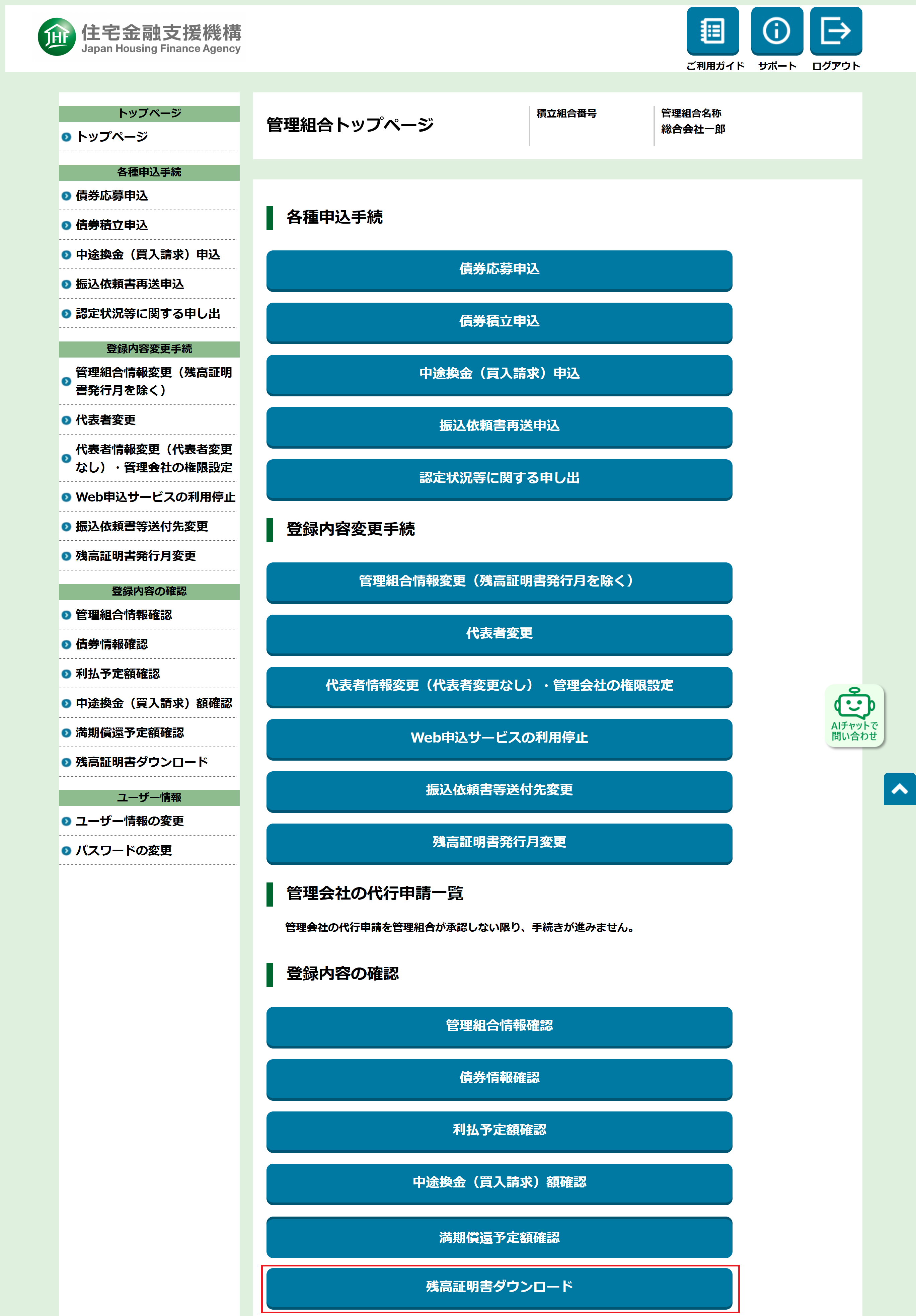 手順1