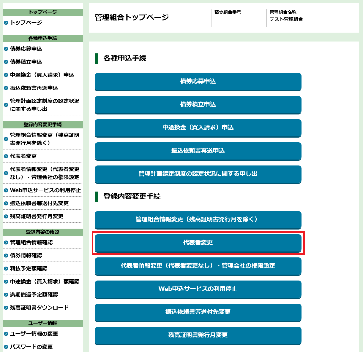 手順1