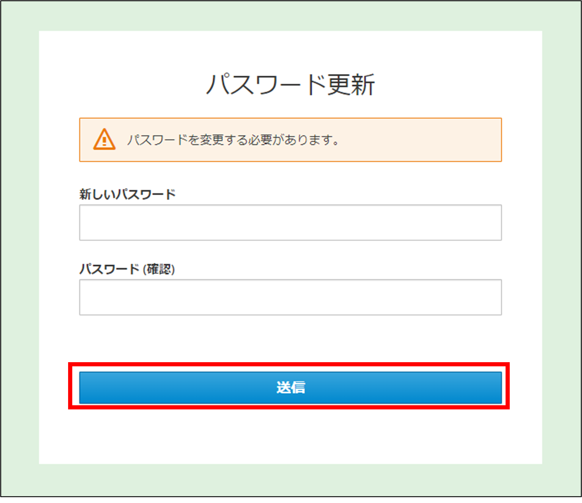 手順5