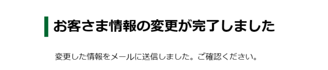 手順9