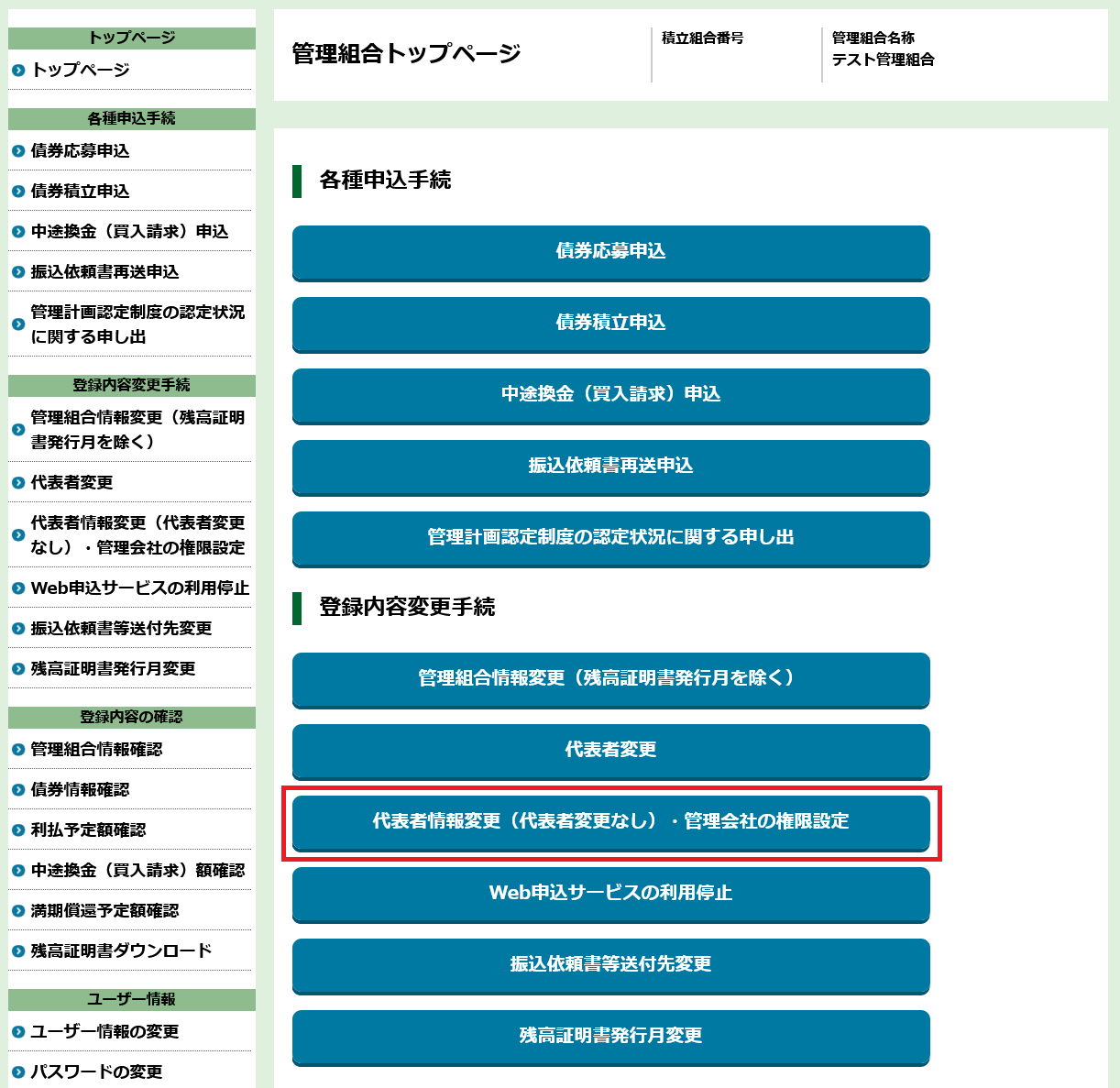手順1