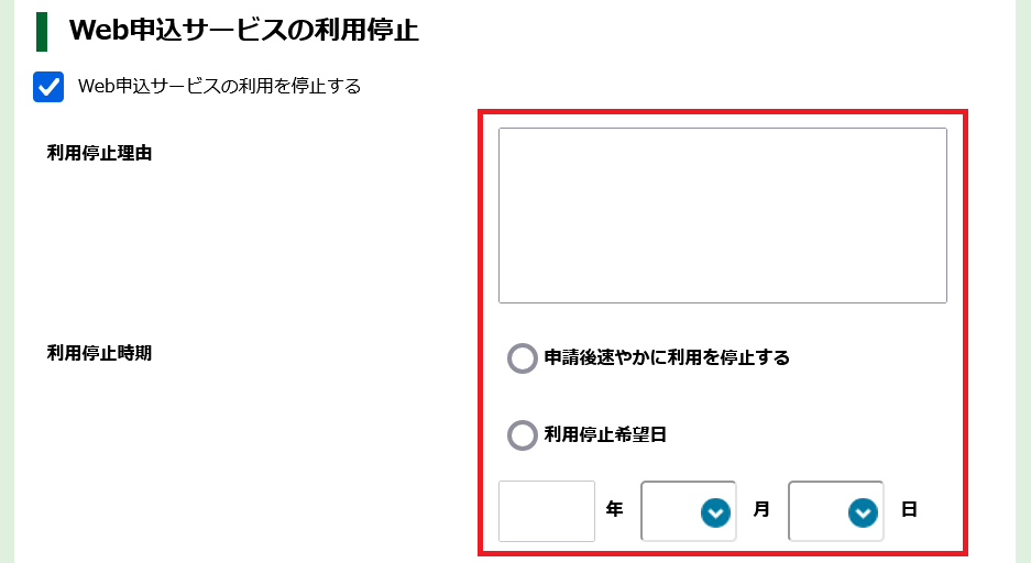手順4