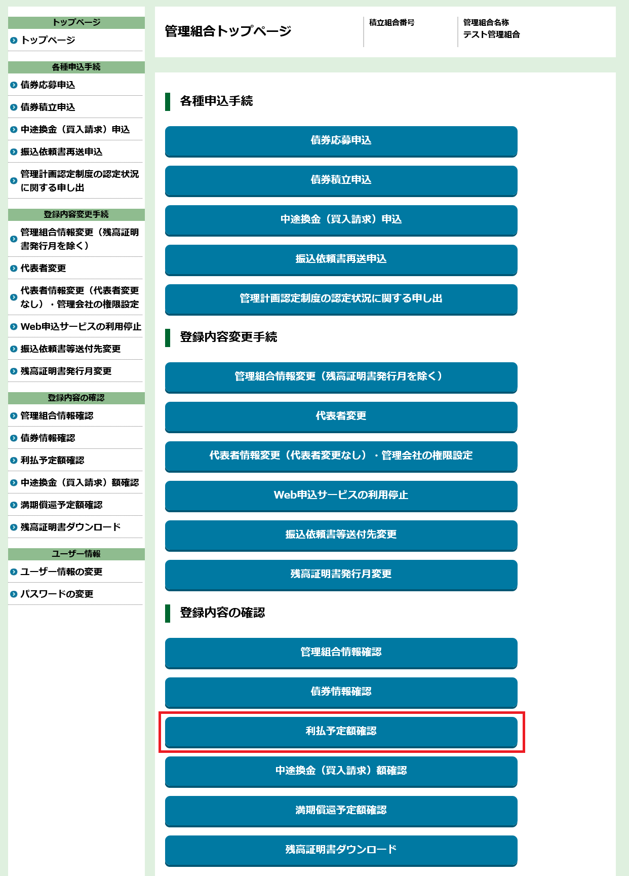 手順1