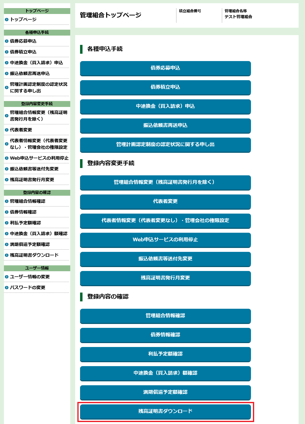 手順1