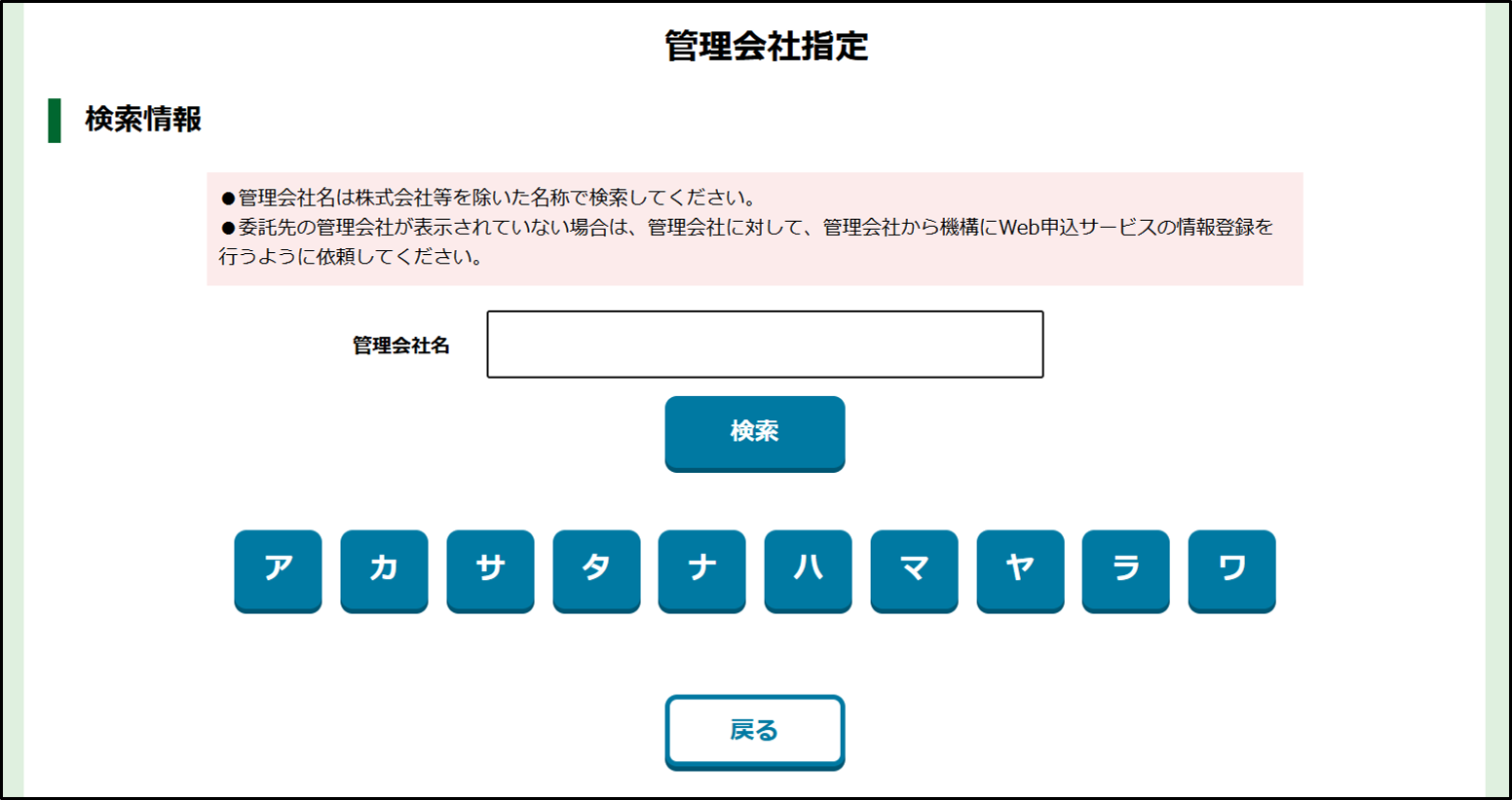 手順3