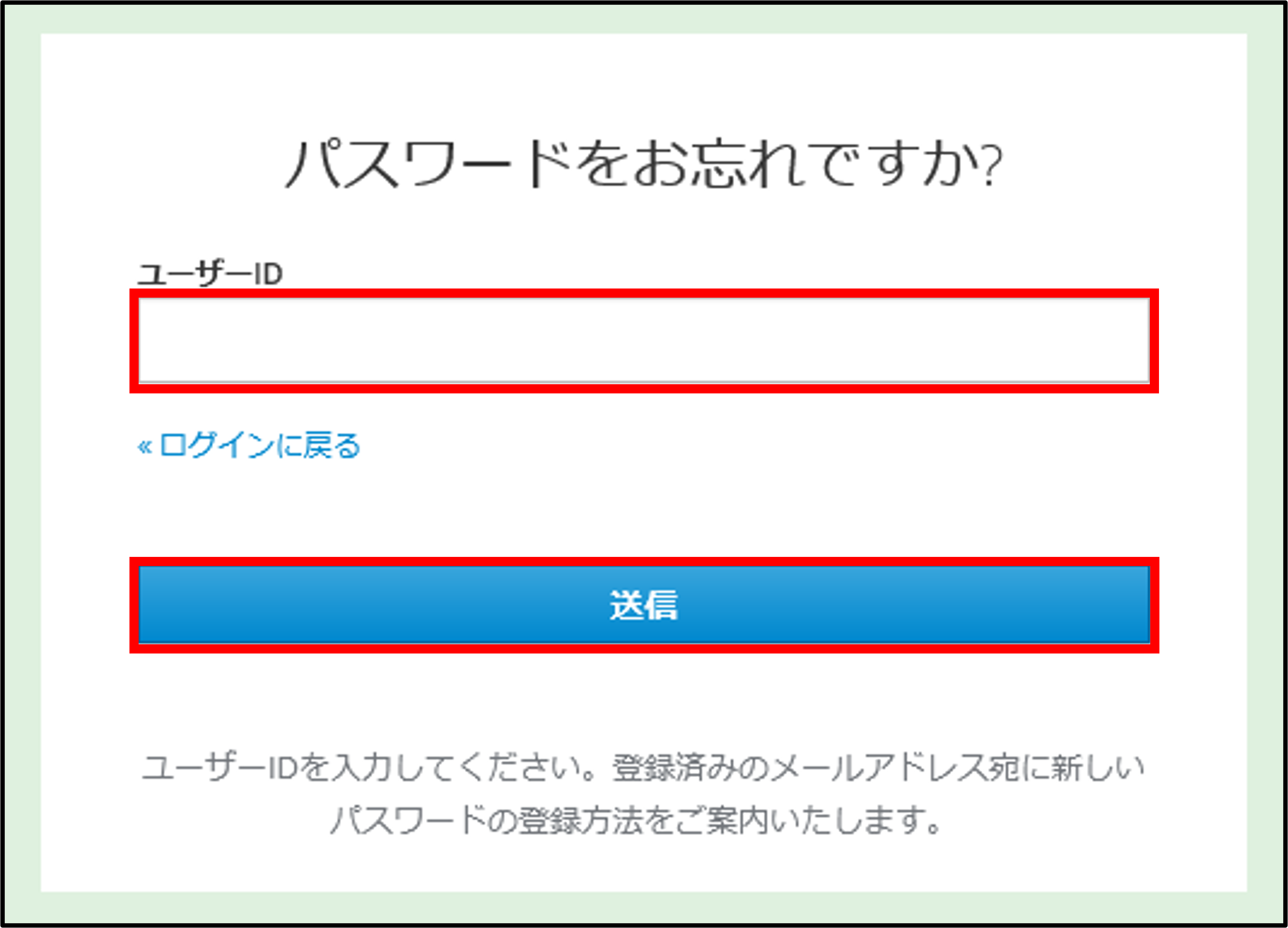 手順9