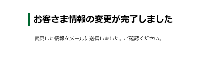 手順23