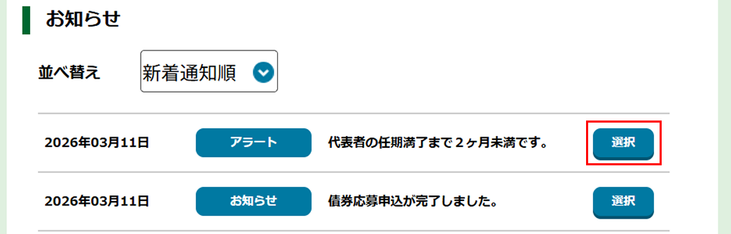 手順1